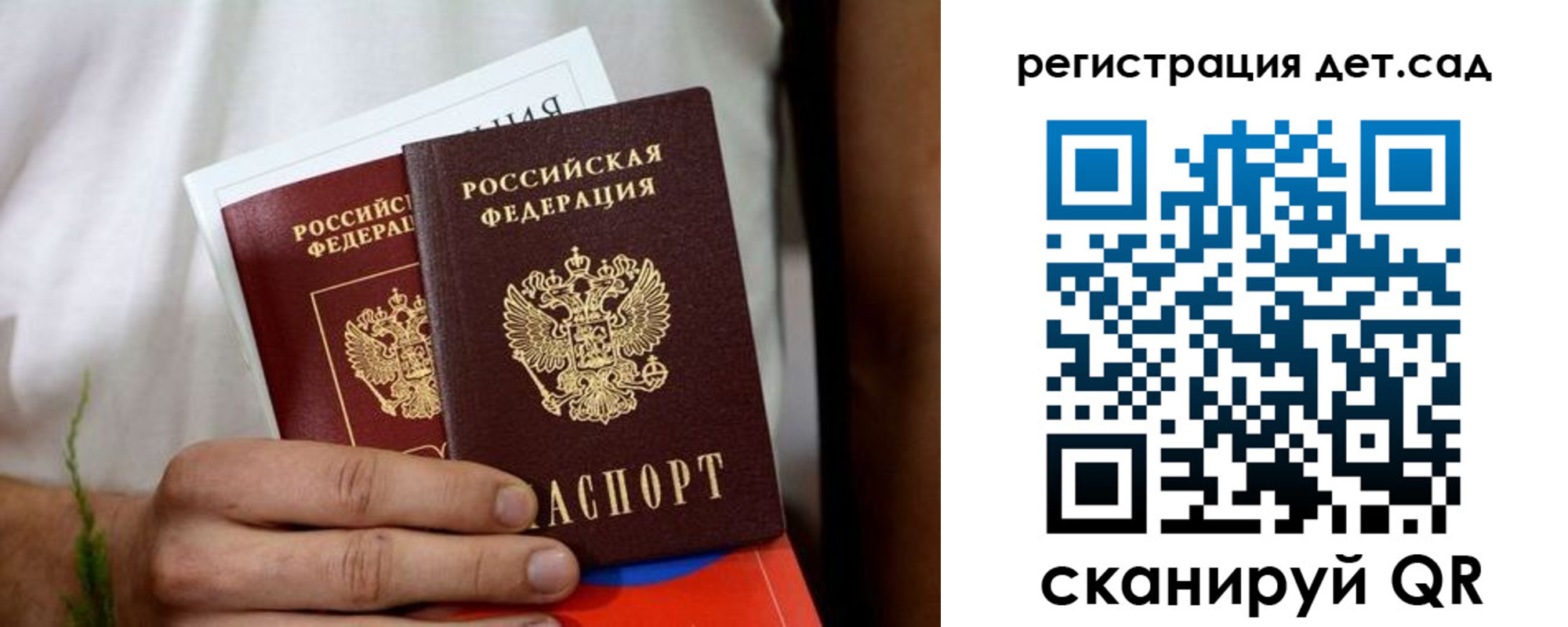 временная регистрация надежно в Кумертау