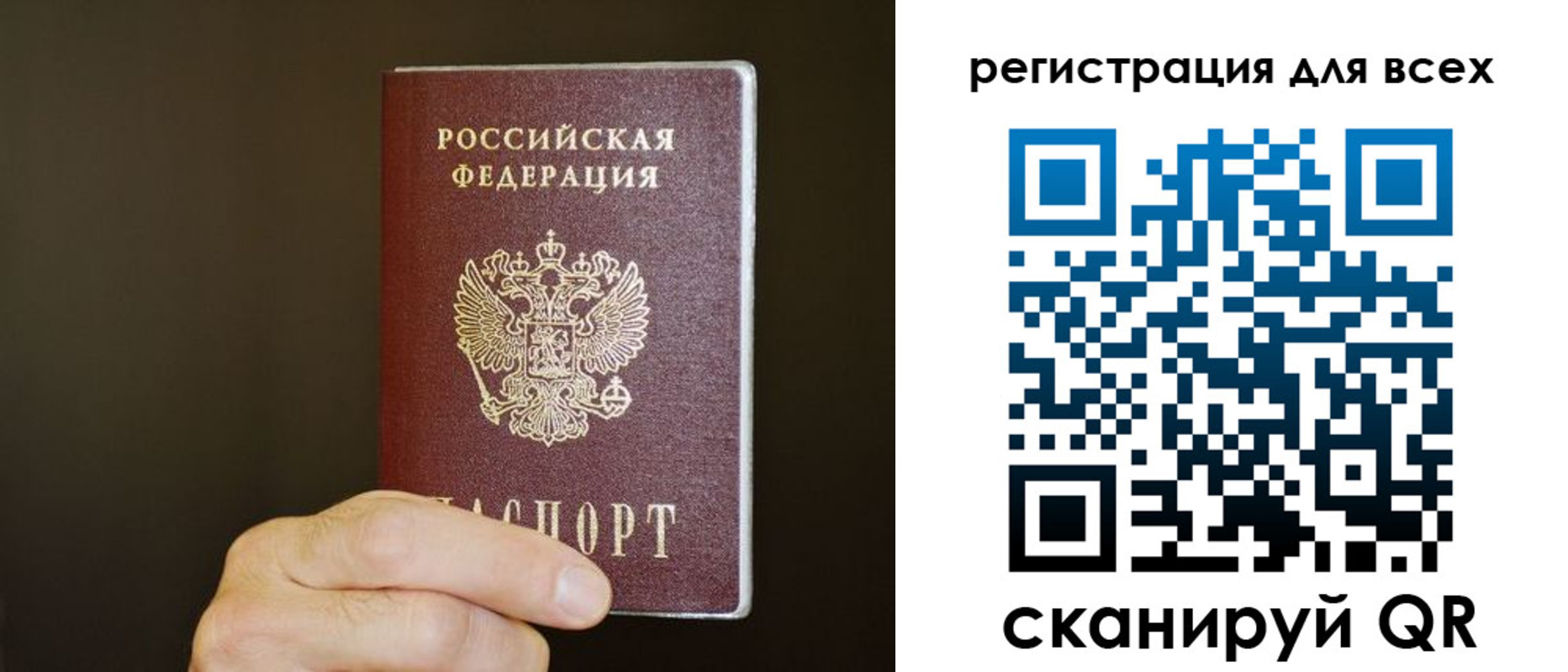 прописка для кредита в Кумертау