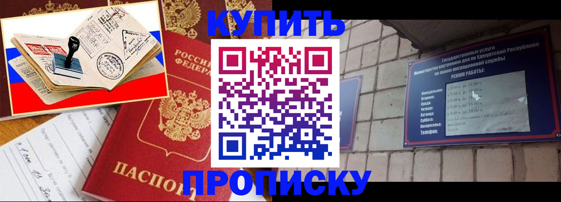 временная регистрация госуслуги в Кумертау