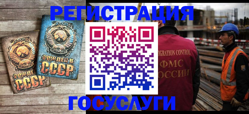 где прописаться в Кумертау
